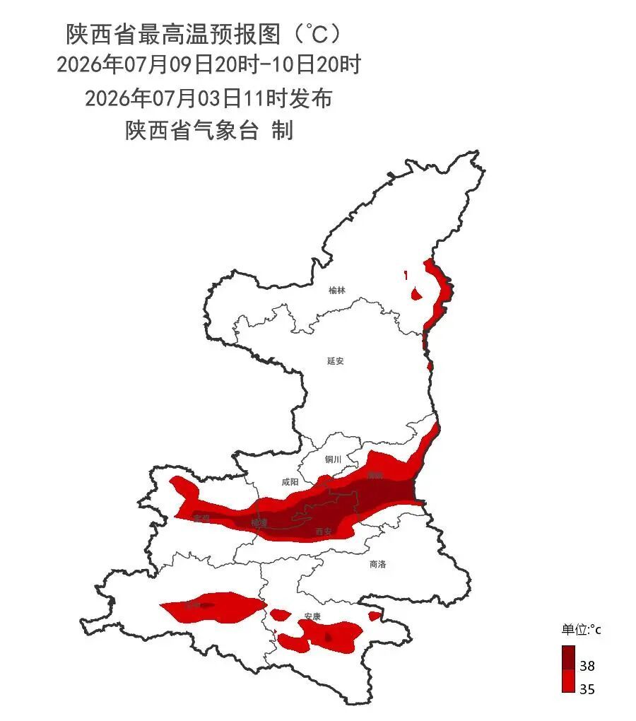 最高超40℃!陕西将持续高温模式 这些地区请注意防范→ 最高超40℃!陕西将持续高温模式 这些地区请注意防范→