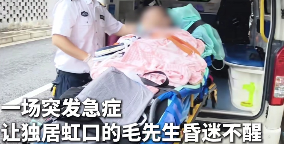 上海44岁独居男子病重昏迷 72岁亲生母亲却取不出儿子的“救命钱”法院判了 上海44岁独居男子病重昏迷 72岁亲生母亲却取不出儿子的“救命钱”法院判了