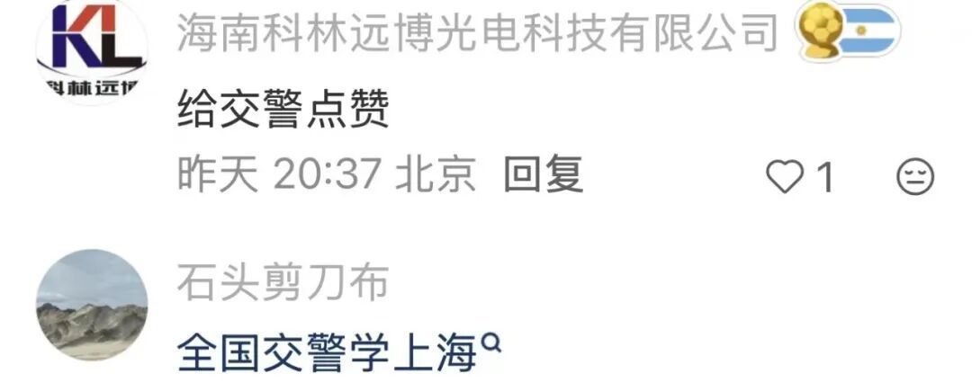 “为什么拦我，不拦他们”，男子闯红灯被拦反问交警，上海交警“教科书式”回答