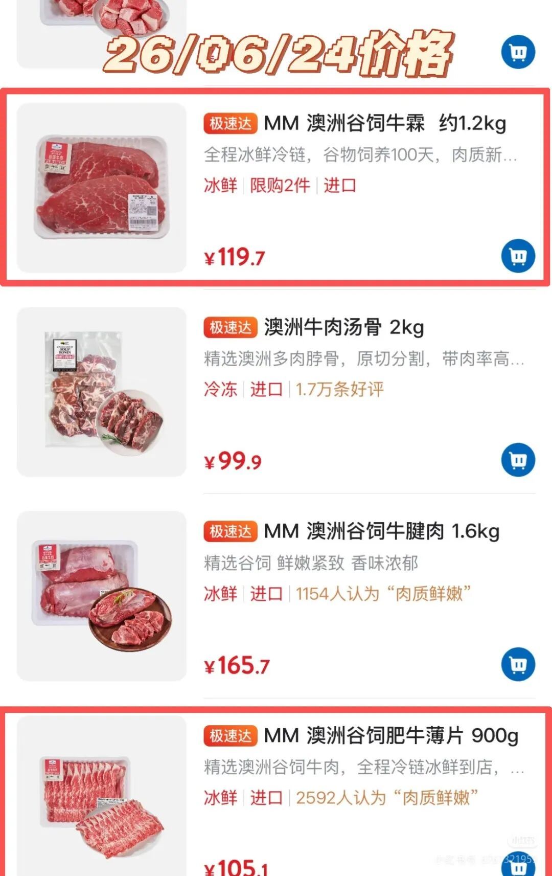 山姆被曝多款产品涨超30%,网友:太离谱! 山姆被曝多款产品涨超30%,网友:太离谱!