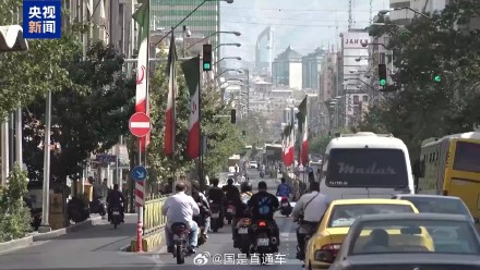 伊朗称将回应违反谅解备忘录的行为 伊朗称将回应违反谅解备忘录的行为