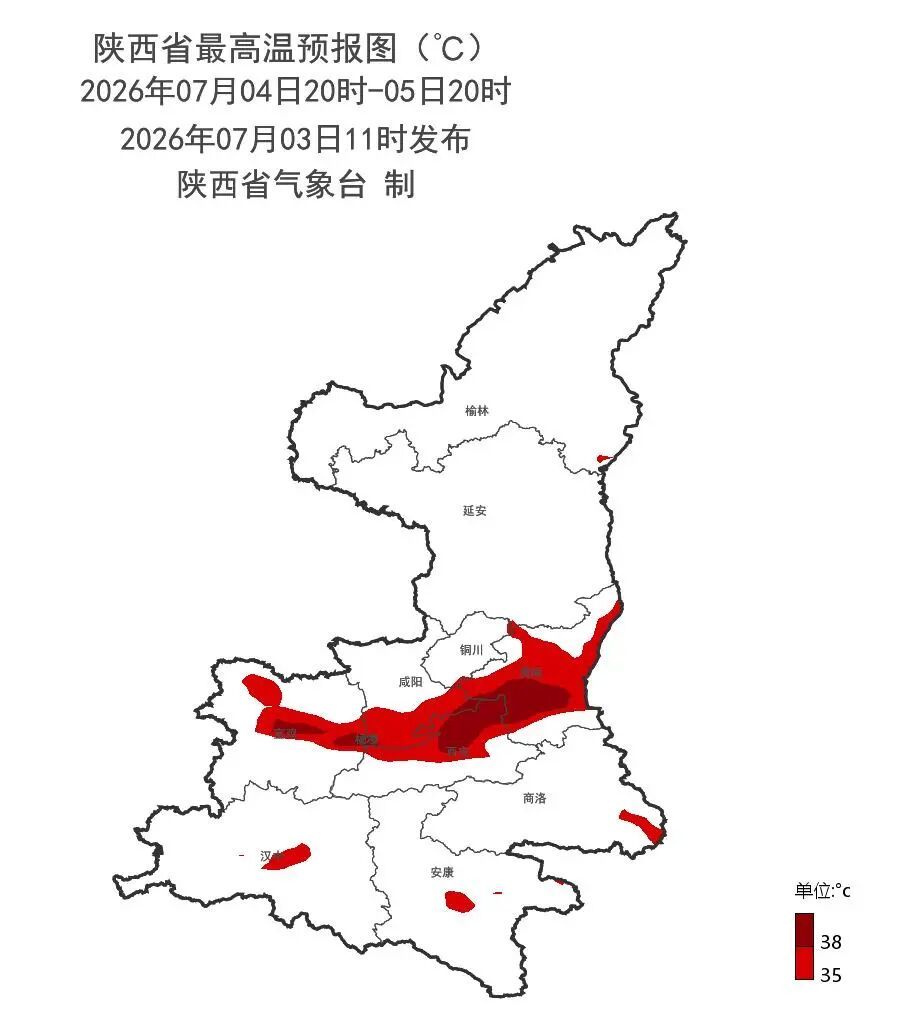 最高超40℃!陕西将持续高温模式 这些地区请注意防范→ 最高超40℃!陕西将持续高温模式 这些地区请注意防范→