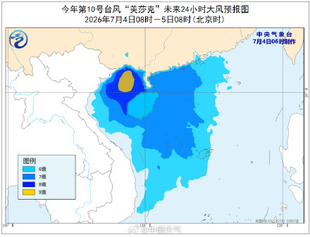 台风“美莎克”今天夜间或再次登陆广西沿海