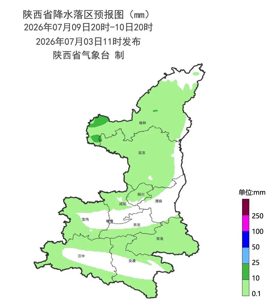 最高超40℃!陕西将持续高温模式 这些地区请注意防范→ 最高超40℃!陕西将持续高温模式 这些地区请注意防范→