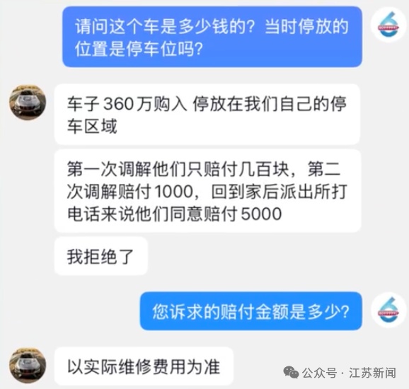 云南昆明360万法拉利被4名儿童划损,车主已与4名家长和解 云南昆明360万法拉利被4名儿童划损,车主已与4名家长和解