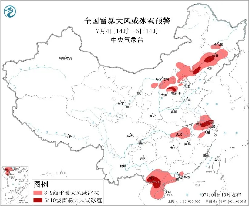 三预警齐发!大暴雨、冰雹!台风今晚再登陆,河北西部部分地区有10级以上雷暴大风 三预警齐发!大暴雨、冰雹!台风今晚再登陆,河北西部部分地区有10级以上雷暴大风