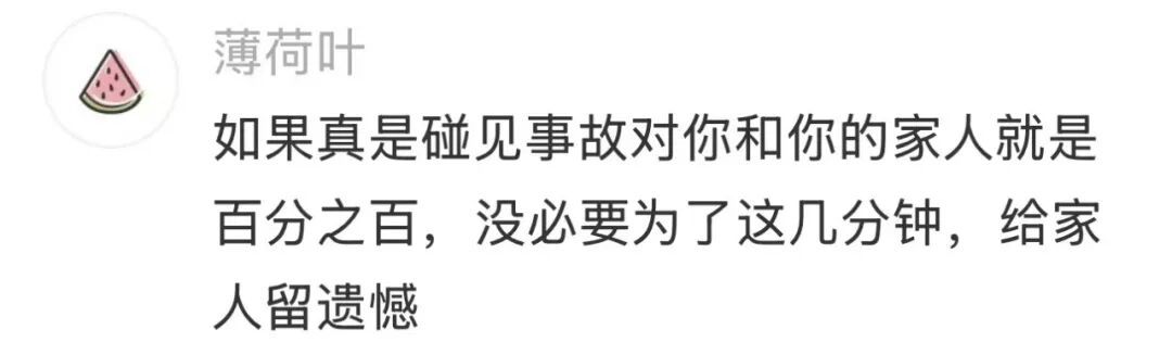 “为什么拦我，不拦他们”，男子闯红灯被拦反问交警，上海交警“教科书式”回答