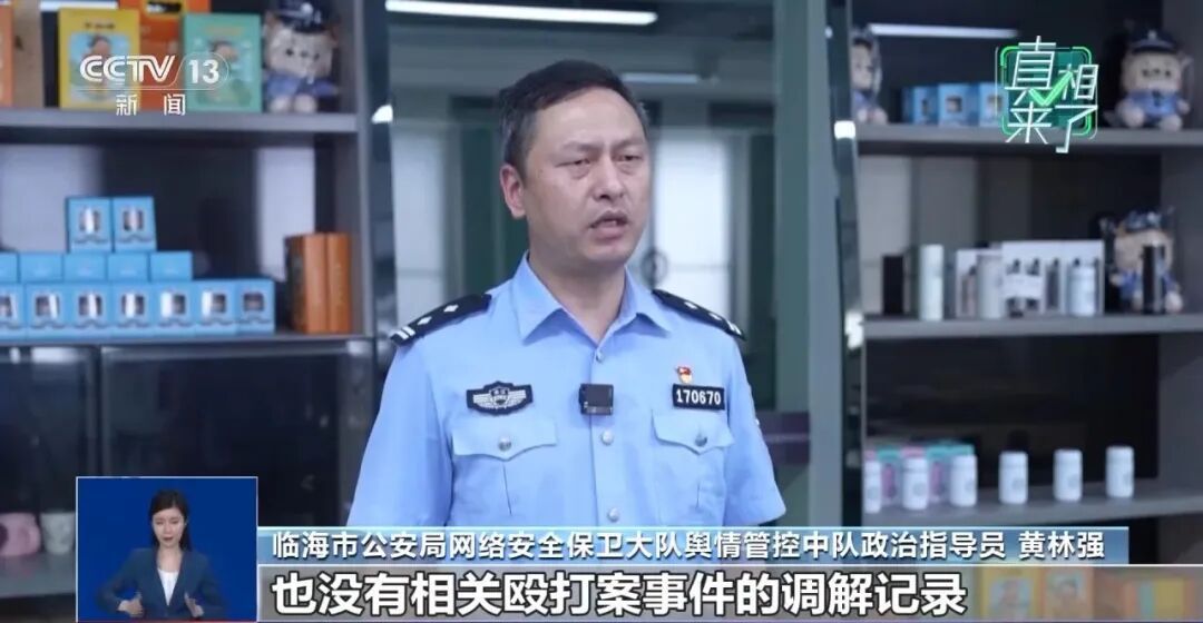 “龙虾店老板被顾客打获赔10万元”系摆拍 店老板被行拘