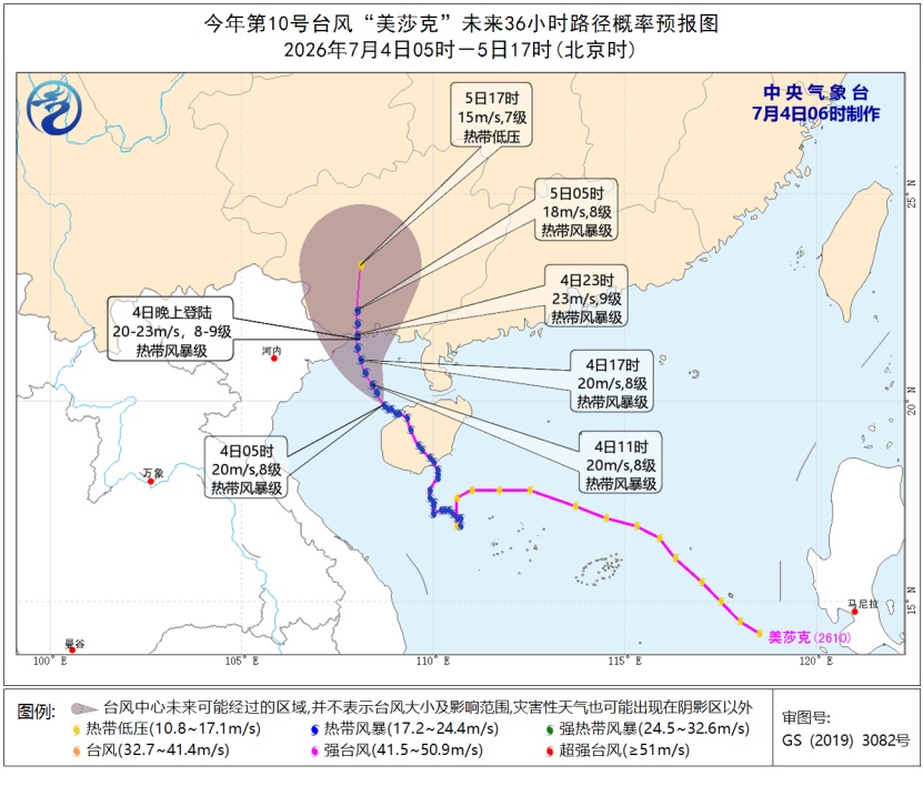 中央气象台三预警齐发:今天到明天,江苏南部等地有大暴雨 中央气象台三预警齐发:今天到明天,江苏南部等地有大暴雨