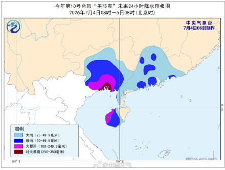 台风“美莎克”今天夜间或再次登陆广西沿海