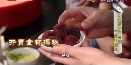 夏至后必吃的“报恩”水果,香甜多汁,尤其第2种出汗多的人要常吃 夏至后必吃的“报恩”水果,香甜多汁,尤其第2种出汗多的人要常吃