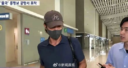 遭受死亡威胁后,韩国男足前主教练跑了;此前其否认球队内讧,但“有话要说” 遭受死亡威胁后,韩国男足前主教练跑了;此前其否认球队内讧,但“有话要说”