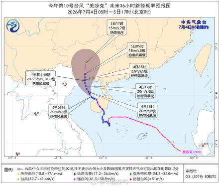 台风“美莎克”今天夜间或再次登陆广西沿海