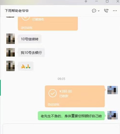 上海暴雨夜:老夫妇摔车,店家、保安、外卖小哥合力施救!背后还有段唏嘘故事...... 上海暴雨夜:老夫妇摔车,店家、保安、外卖小哥合力施救!背后还有段唏嘘故事......