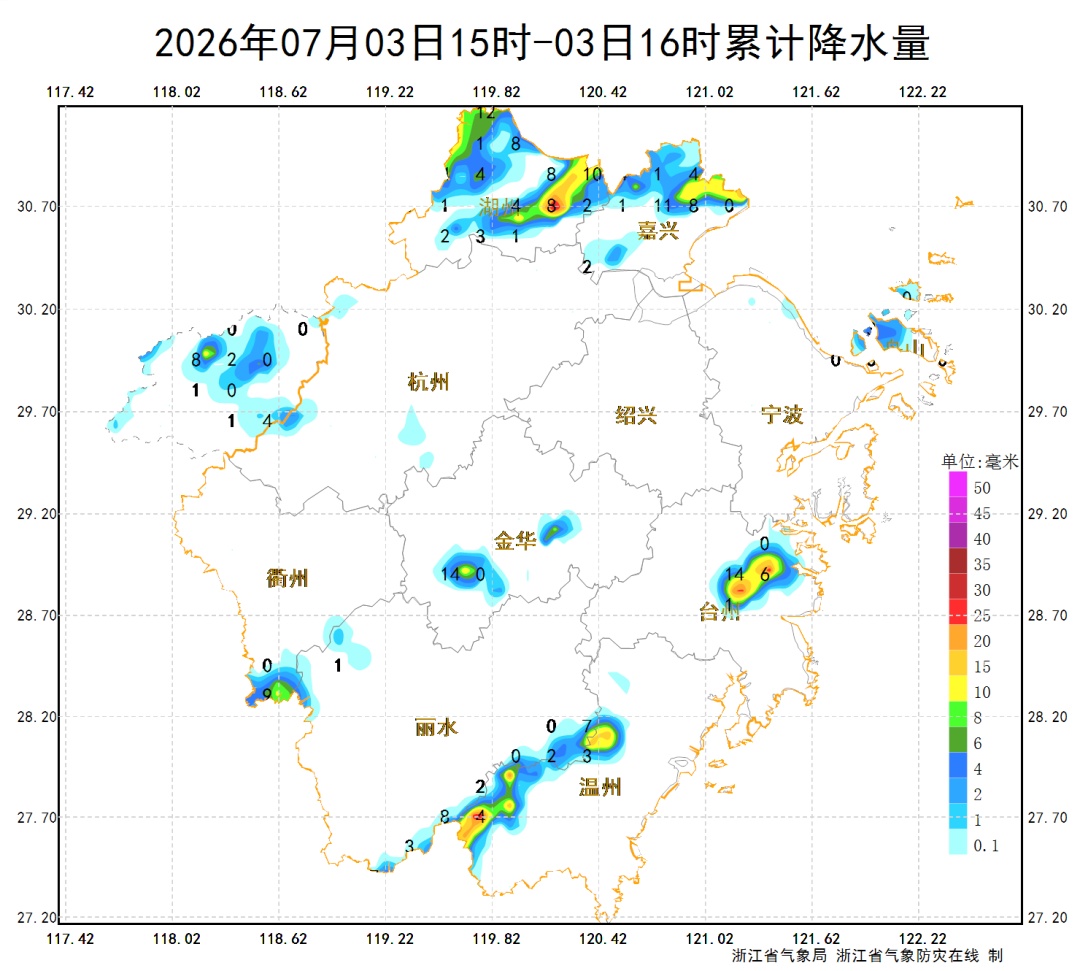 38.4℃!大范围高温连续扑向浙江,午后雷阵雨+8~10级雷暴大风,出门一定要注意 38.4℃!大范围高温连续扑向浙江,午后雷阵雨+8~10级雷暴大风,出门一定要注意