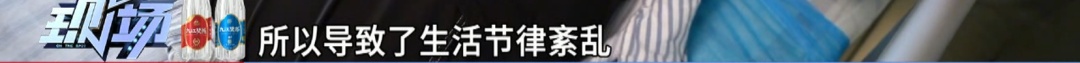 坏习惯全占了！200多斤女子高温骑车后突然晕倒，竟是“热到中风”