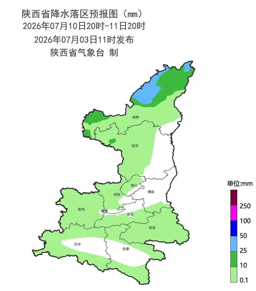 最高超40℃!陕西将持续高温模式 这些地区请注意防范→ 最高超40℃!陕西将持续高温模式 这些地区请注意防范→