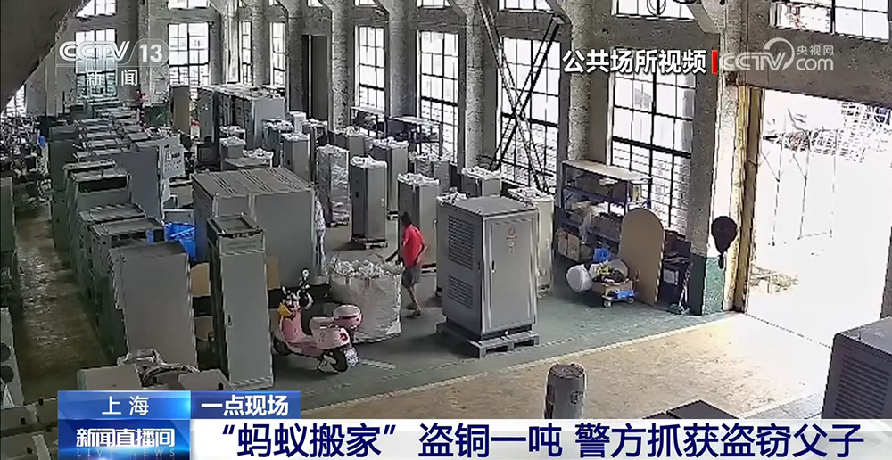 “蚂蚁搬家”盗铜一吨 这对父子涉嫌盗窃被警方查处