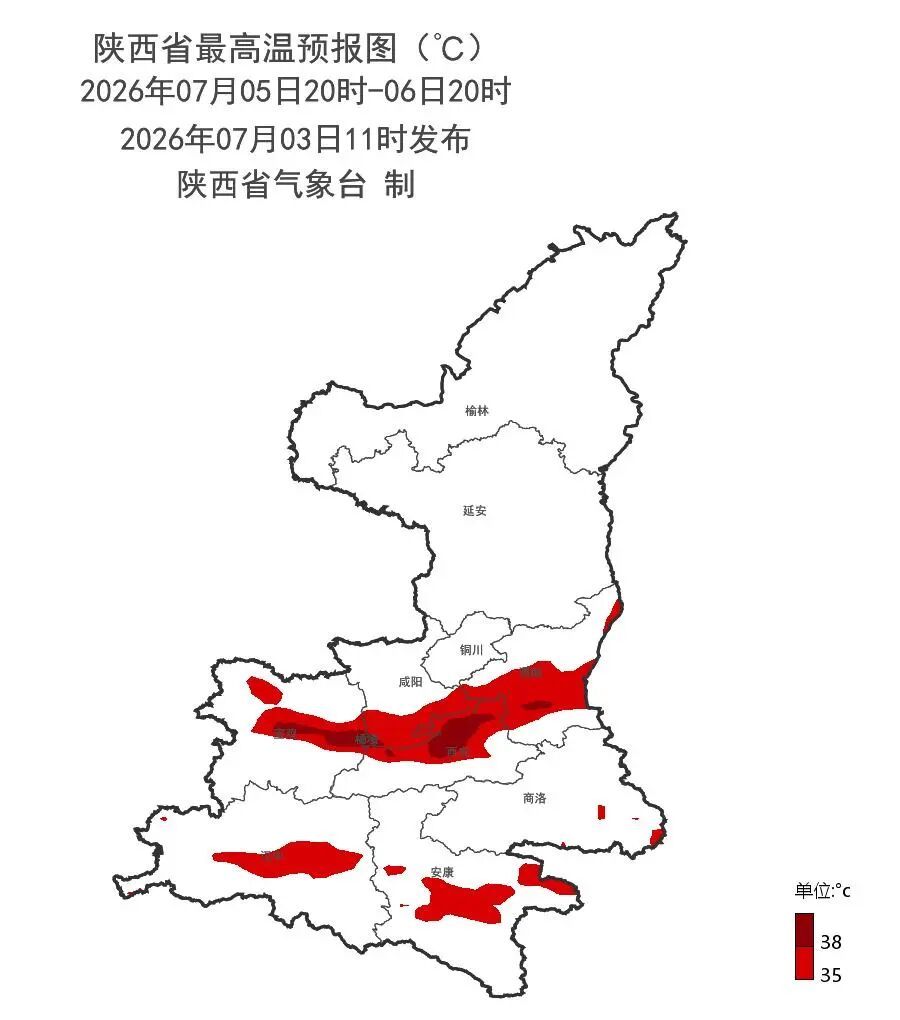最高超40℃!陕西将持续高温模式 这些地区请注意防范→ 最高超40℃!陕西将持续高温模式 这些地区请注意防范→