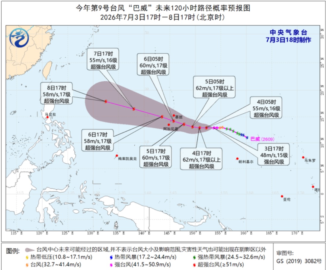 “美莎克”今日将再次登陆,7月还有2至3个台风登陆或影响我国 “美莎克”今日将再次登陆,7月还有2至3个台风登陆或影响我国