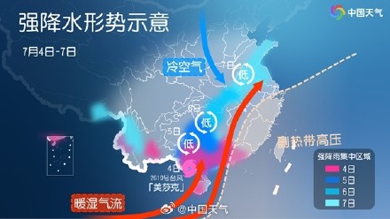 二登!“美莎克”登陆越南广宁沿海 强降雨将持续影响华南至长江中下游 二登!“美莎克”登陆越南广宁沿海 强降雨将持续影响华南至长江中下游