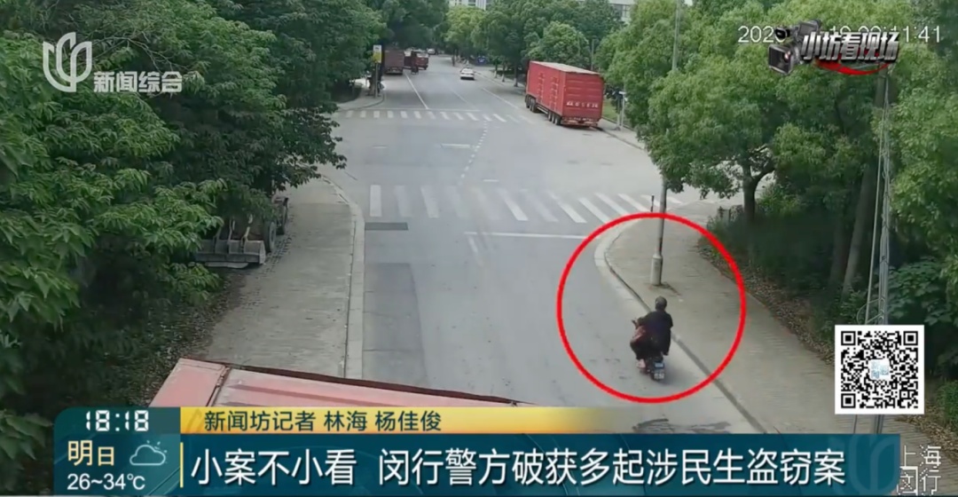 莫以恶小而为之!男子雨天将电瓶车停路边 雨披竟被顺走 莫以恶小而为之!男子雨天将电瓶车停路边 雨披竟被顺走