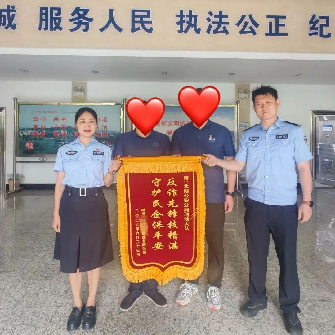非法架设VOIP设备?北湖公安一举铲除! 非法架设VOIP设备?北湖公安一举铲除!