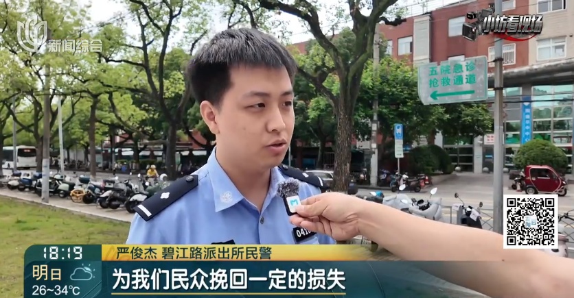 莫以恶小而为之!男子雨天将电瓶车停路边 雨披竟被顺走 莫以恶小而为之!男子雨天将电瓶车停路边 雨披竟被顺走