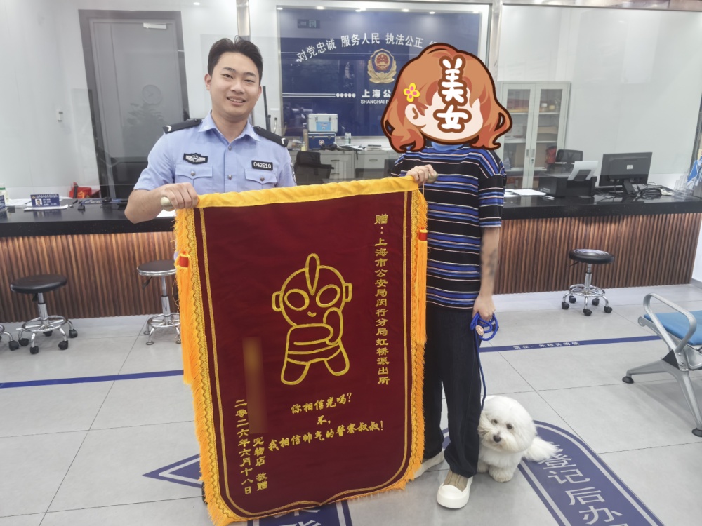睡衣长发“女子”凌晨潜入商场偷狗!警方一查:不对劲!采取刑事强制措施 睡衣长发“女子”凌晨潜入商场偷狗!警方一查:不对劲!采取刑事强制措施