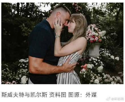 纽约街头现新婚标语牌!美媒:“霉霉”泰勒·斯威夫特与凯尔斯举行婚礼 纽约街头现新婚标语牌!美媒:“霉霉”泰勒·斯威夫特与凯尔斯举行婚礼