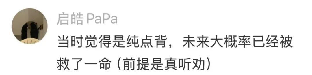 “为什么拦我，不拦他们”，男子闯红灯被拦反问交警，上海交警“教科书式”回答