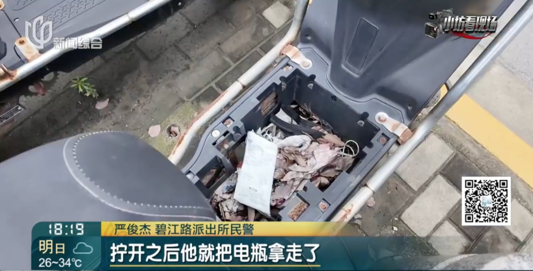 莫以恶小而为之!男子雨天将电瓶车停路边 雨披竟被顺走 莫以恶小而为之!男子雨天将电瓶车停路边 雨披竟被顺走
