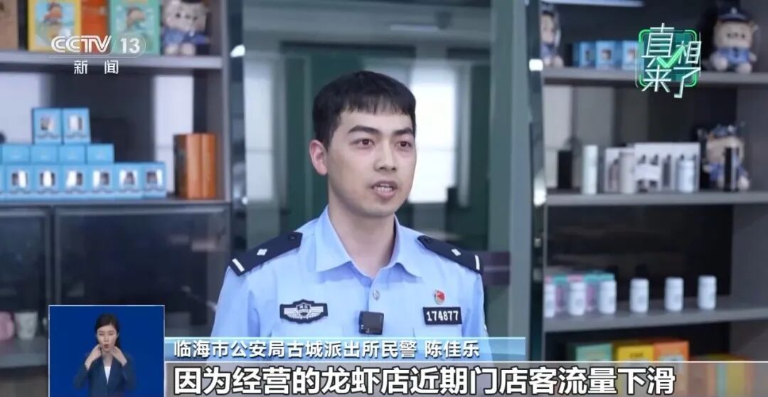 “顾客打人赔偿店家10万元”系摆拍,店老板被行拘 “顾客打人赔偿店家10万元”系摆拍,店老板被行拘