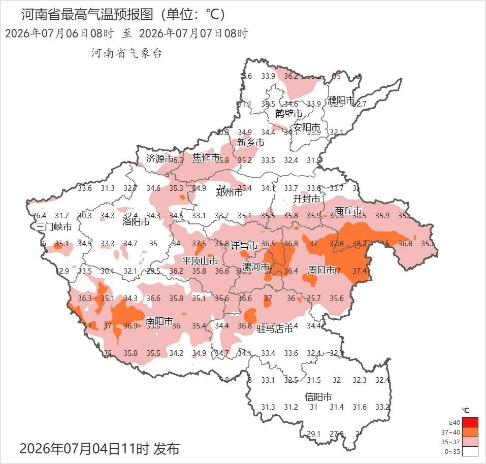 40℃!河南暑热升级,这些地区警惕强对流→ 40℃!河南暑热升级,这些地区警惕强对流→