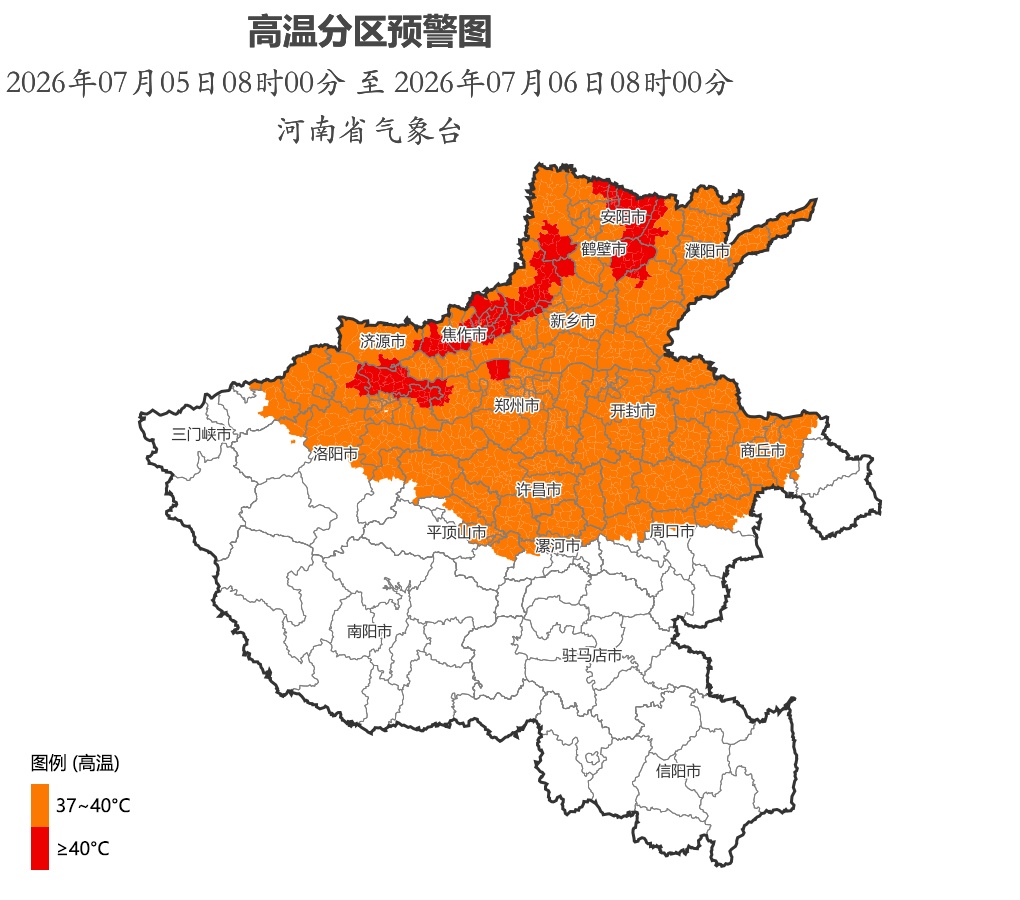 雨雨雨!周末河南将迎大范围降水:但降雨不降温,闷热加倍 雨雨雨!周末河南将迎大范围降水:但降雨不降温,闷热加倍