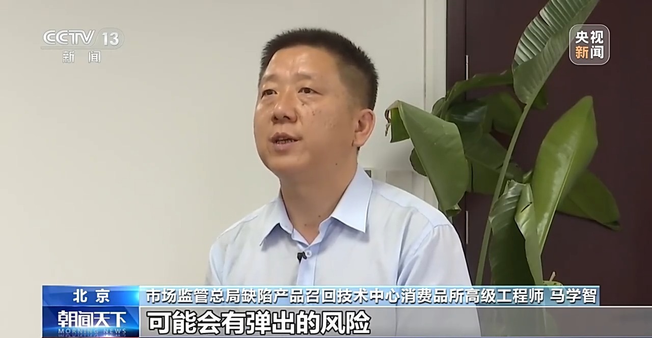 涉及近400万件!市场监管总局介绍膳魔师召回高真空不锈钢食物罐情况 涉及近400万件!市场监管总局介绍膳魔师召回高真空不锈钢食物罐情况