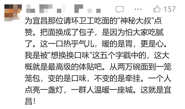 自费12万元请环卫工人吃早餐的“神秘人”终于现身! 自费12万元请环卫工人吃早餐的“神秘人”终于现身!