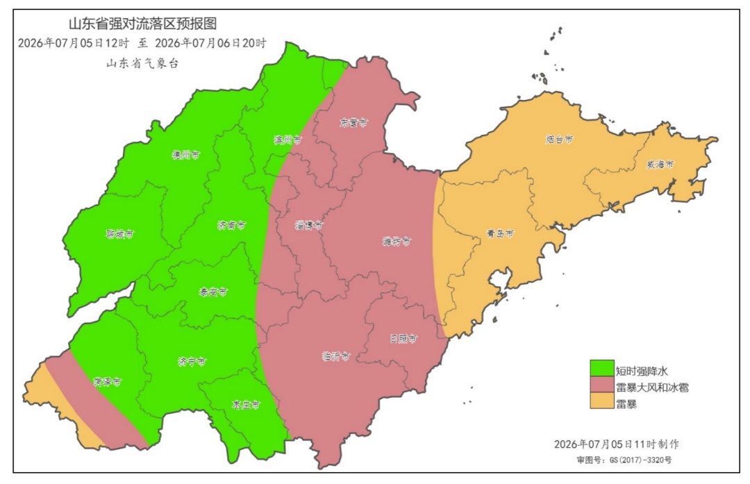 今天下午，山东多地有中到大雨局部暴雨或大暴雨，德州、聊城、滨州、济南、淄博、泰安、菏泽和济宁局部有冰雹