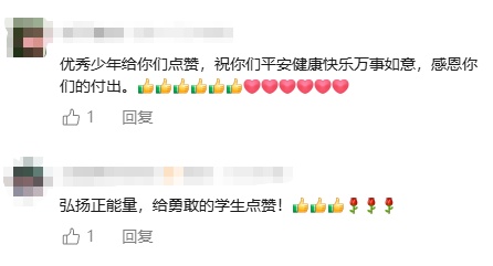 点名表扬!河北大学这七名同学,你们“夯爆了”…… 点名表扬!河北大学这七名同学,你们“夯爆了”……
