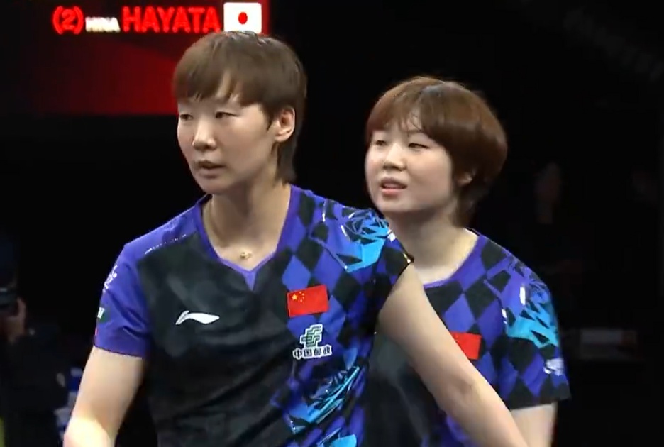 祝贺！王曼昱/蒯曼3比1战胜日本组合早田希娜/张本美和，夺得冠军！