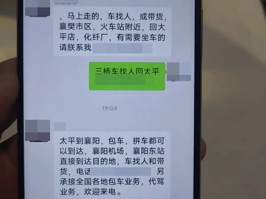 这种车，千万别坐！