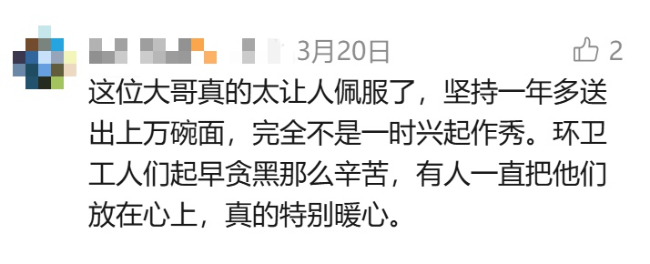 自费12万元请环卫工人吃早餐的“神秘人”终于现身! 自费12万元请环卫工人吃早餐的“神秘人”终于现身!