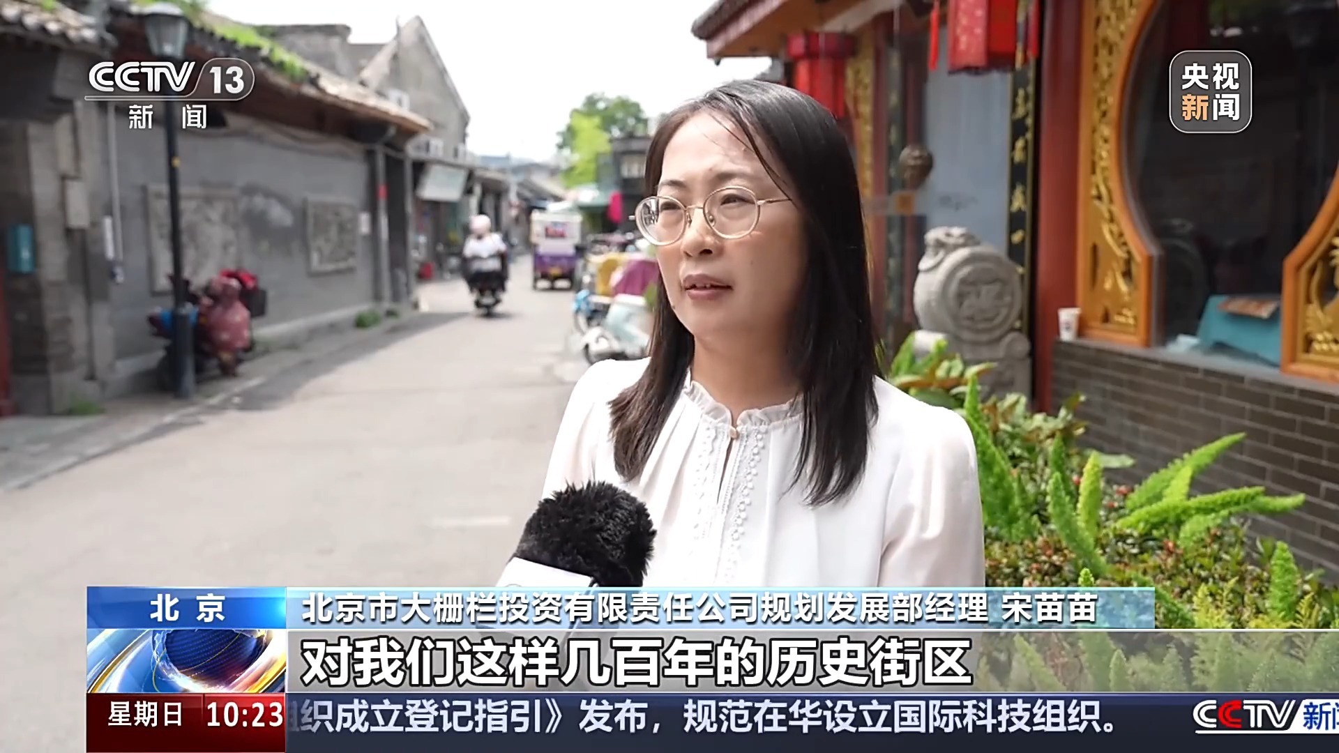 “城市更新”首入本科专业目录 培养哪方面人才?一文解读 “城市更新”首入本科专业目录 培养哪方面人才?一文解读