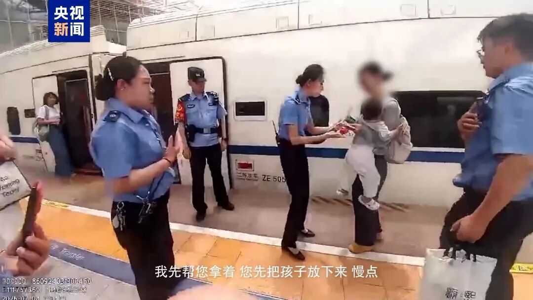 2岁幼儿坠落站台间隙 列车长钻车底1分钟救出 2岁幼儿坠落站台间隙 列车长钻车底1分钟救出