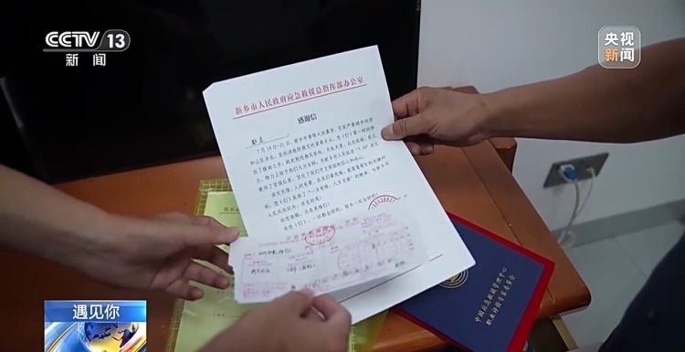 “把一束光传递下去” 汶川地震幸存者的十八年报恩路 “把一束光传递下去” 汶川地震幸存者的十八年报恩路