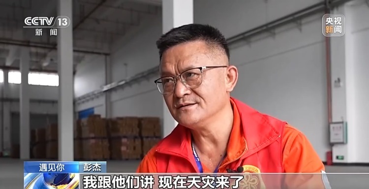 “把一束光传递下去” 汶川地震幸存者的十八年报恩路 “把一束光传递下去” 汶川地震幸存者的十八年报恩路
