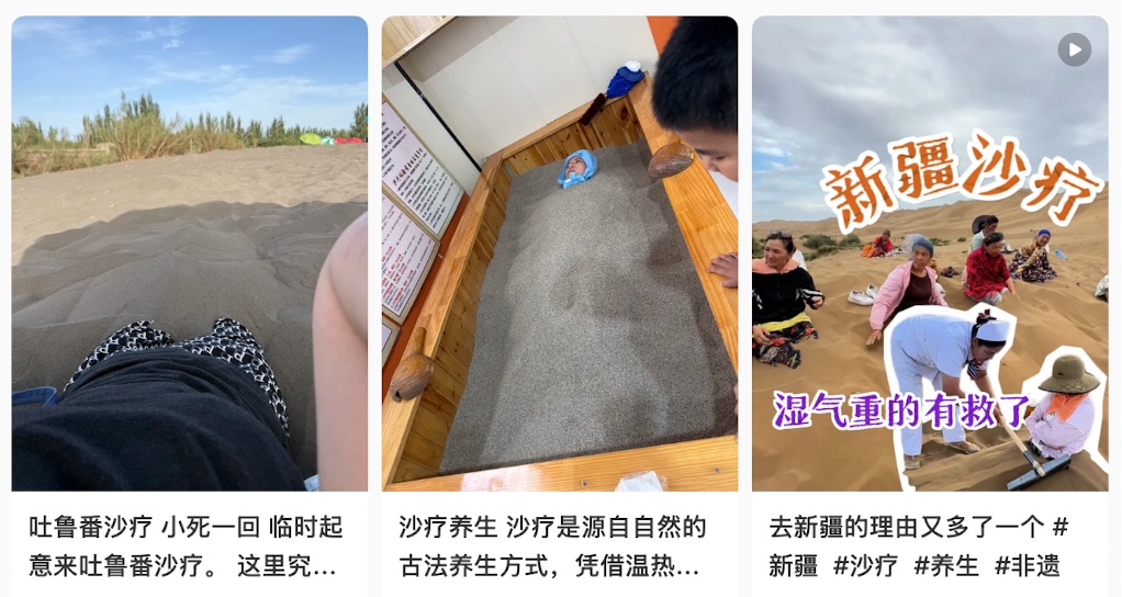 地表突破80℃!荒漠“沙疗”一夜爆火,你敢挑战吗? 地表突破80℃!荒漠“沙疗”一夜爆火,你敢挑战吗?