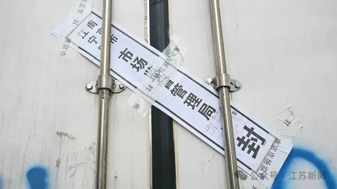土豆白菜征战“苏超”？