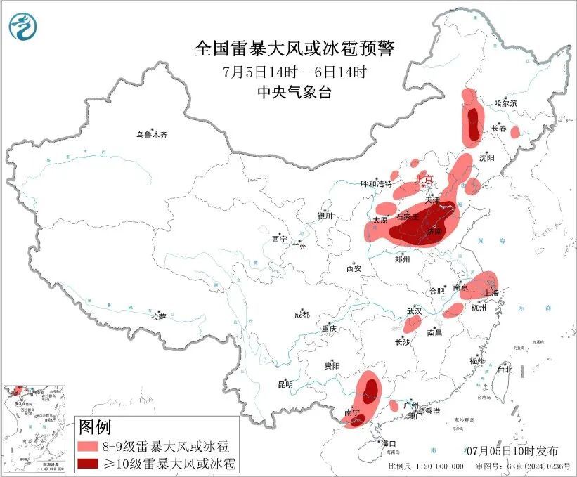 特大暴雨!10级以上雷暴大风!台风“美莎克”影响持续,这些地方注意防范→ 特大暴雨!10级以上雷暴大风!台风“美莎克”影响持续,这些地方注意防范→