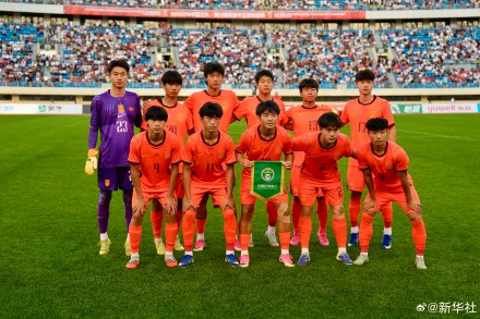 U17国足3比0胜澳大利亚 U17国足3比0胜澳大利亚